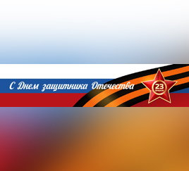 Символы праздника