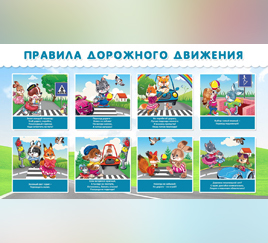 Зверушки на дороге