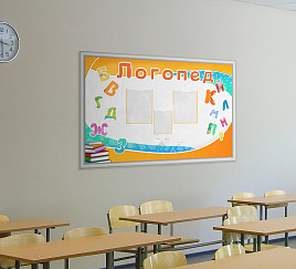 Логопед