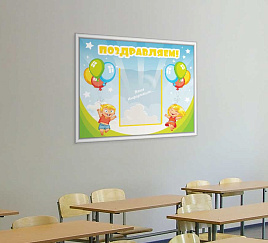Радостные дети