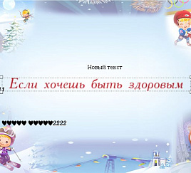 Товар_1498045039