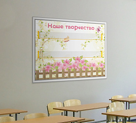 Среди цветов и бабочек